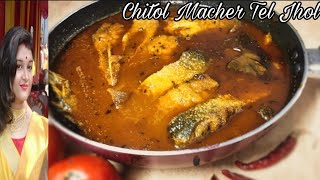 Chitol Macher Recipe [upl. by Goodman]