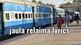 jaula relaima lyricssimpal kharel [upl. by Amirak399]