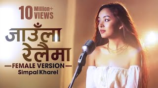 BAIRI BHAYO JAULA RELAIMASIMPAL KHAREL  FEMALE VERSION  Nepali Song 2020  Official Video [upl. by Shutz]