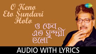 O Keno Eto Sundari Holo with lyrics  Manna Dey  Pulak Banerjee [upl. by Colwen160]