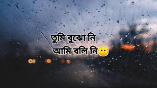 Tumi Bujhoni Ami Bolini lyrics  Oviman Best Freind 3 Natok  Bangla new Romantic Song 2021BIT BOX [upl. by Arahsat]