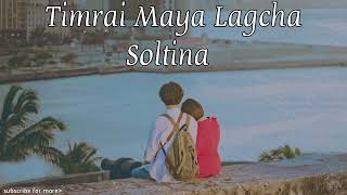 Jaula Relaima Sarara Gorkha Paltan  Yogesh Siwakoti Lyrics [upl. by Iderf]