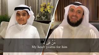 Mustafa Mustafa  Mishary bin Rashid Alafasy with lyrics amp translation [upl. by Sinnal]