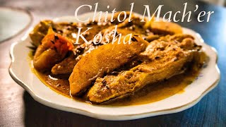 Chitol Macher Kosha Recipe  Chital Macher Recipe  Bengali Style Fish Recipe  Clown Knife Fish [upl. by Klinger714]