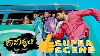 Rajahuli Kannada Movie Last Climax Fight Scenes  Yash Movies  Kannada Scenes [upl. by Alit36]