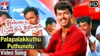 Thullatha Manamum Thullum Movie  Palapalakkuthu Puthunotu Video Song  Vijay  Simran  SA Rajkumar [upl. by Yelraf735]