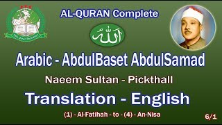 Holy Quran Recitation With English Translation  AbdulBaset AbdulSamad 61HD [upl. by Ennagroeg]