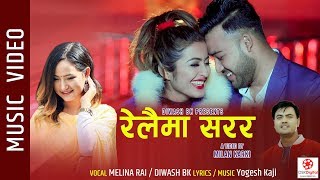 Relaima Sarara  New Nepali Song  Melina Rai Diwash Bk  Ft Nirmla Atraya Anjali  Pustak [upl. by Eelarol]