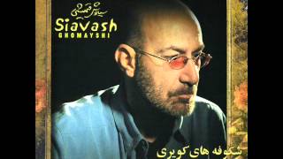 Siavash Ghomayshi  Zendegi  سیاوش قمیشی  زندگی [upl. by Luba]