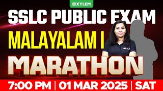 SSLC PUBLIC EXAM MALAYALAM 1st  MARATHON  Xylem SSLC [upl. by Bolen]