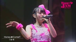 小倉 唯「Honey♥Come」LIVE HAPPY JAM ver [upl. by Hengel372]