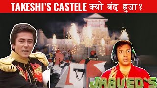 Takeshis Castle क्यो हुआ बंद   Fact24 [upl. by Cira]