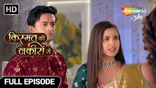 Kismat Ki Lakiron Se Hindi Drama Show  Full Episode59Varun Aur Kirti Ke Liye Ghar Ke Darwaaje Band [upl. by Grosz]