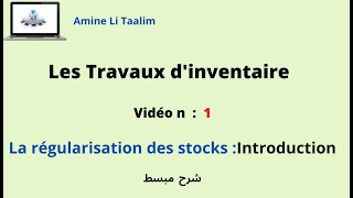 La régularisation des stocks  Introduction [upl. by La19]