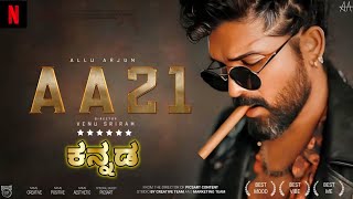 Kannada Dubbed Movie  2024 Comedy suspense thriller movie  kannada new movie  kannada dubbed [upl. by Kape]