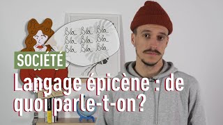 Le langage épicène cest quoi [upl. by Hasty797]