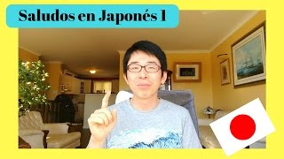 Saludos Básicos en Japonés [upl. by Emera]