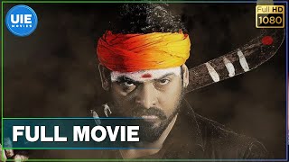 Mannar Vagaiyara Full Movie  Vemal  Anandhi  Prabhu [upl. by Sarat855]