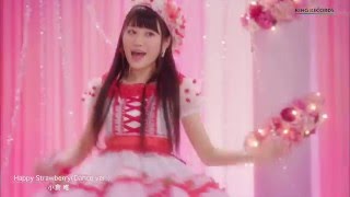 小倉 唯「Happy Strawberry」Dance ver [upl. by Sillig]