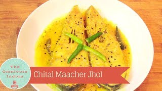 Chital Macher Jhol  Bengali Cuisine Recipe Chital Fish Recipe [upl. by Akcimehs]