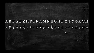 How to Pronounce the Greek Alphabet [upl. by Ytsirk485]