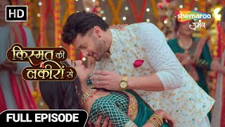 Kismat Ki Lakiron Se Hindi Drama Show Full Ep  Kya Pariwar Ke Jodi Khush Reh Payege  EP 293 [upl. by Curran938]