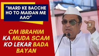 CM Ibrahim Press Conference  MUDA Scam CM Ibrahim Bats For CM Siddaramaiah [upl. by Htur449]