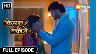 Kismat Ki Lakiron Se Hindi Drama Show Full Episode Toota Pariwar Dilip Ke Jane Se  Episode 313 [upl. by Lusty]