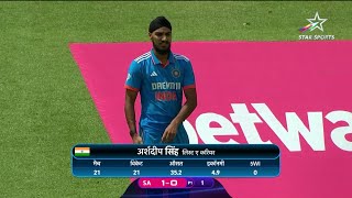 Arshdeep Singhs Record Breaking Fifer from 1st ODI  SA vs IND [upl. by Slin]