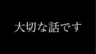 今までありがとうございました。 [upl. by Anasus50]