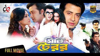 City Terror  Bangla Movie 2018  Shakib Khan Manna Popy  Full HD [upl. by Ninazan395]