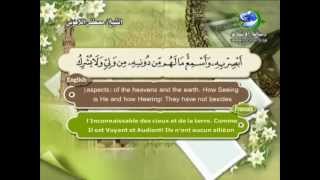 Surat AlKahfSheikh Mustafa AlLahoni [upl. by Irehs]