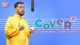 Zouhair Bahaoui  Souwlo Dmou3i  COVERUP Nawfal Chakiri [upl. by Aillil]