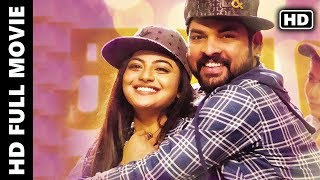 Mannar Vagaiyara Full Movie In Telugu  Vimal Anandhi Prabhu Chandini Tamilarasan  MTC [upl. by Eiramnwad]