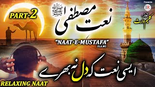 New Naat Sharif 2021 NAATEMUSTAFA ﷺ  Part2  Kaleem Waris  Islamic Releases [upl. by Eta146]