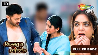 Kismat Ki Lakiron Se New EP 492  Aaya Devyani Ke Ateet Ka Sach Shraddha Ke Saamne Hindi TV Serial [upl. by Nole]