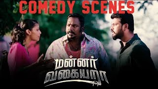 Mannar Vagaiyara  Movie Comedy Scenes  Vimal  Anandhi  Prabhu  2017 tamil movies [upl. by Sauncho]