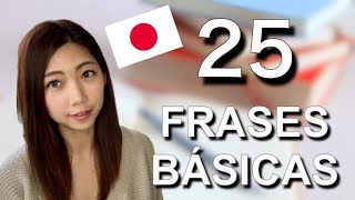 【Lección de japonés】25 Frases Japonesas Básicas [upl. by Compte]