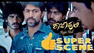 Rajahuli talks about love Comedy Scenes  Rajahuli Kannada Movie  Kannada Comedy Scenes [upl. by Felita]