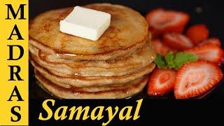 Eggless Wheat Pancake Recipe in Tamil  Banana Pancake Recipe  Breakfast Recipes in Tamil [upl. by Sollars]