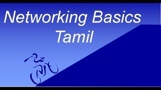 Introduction to Networking  Networking Basics  Beginners  Tamil [upl. by Bechler]