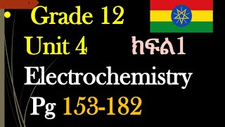 Electrochemistry For Grade 12  About Redox reactions electrolytic cell and Faradays laws [upl. by Ztnarf]