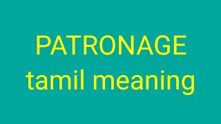 PATRONAGE tamil meaningsasikumar [upl. by Yob851]