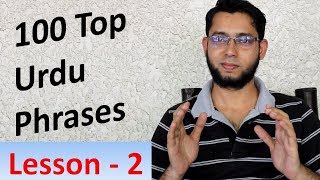 Lesson 2  Learn Urdu 100 Most Common Urdu Phrases [upl. by Keli]