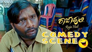 Raja Huli Kannada Movie Back To Back Comedy Scenes  Yash Chikkanna Meghana Raj Giri Harsha [upl. by Amabelle371]