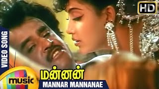 Mannan Tamil Movie  Mannar Mannanae Video Song  Rajinikanth  Vijayashanti  SPB  Ilayaraja [upl. by Vasiliu]