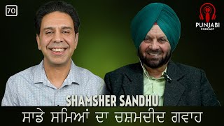 Shamsher Sandhu  Sade Samian Da Chashamdid Gavah 70 [upl. by Haonam]