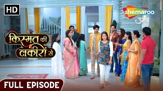 Kismat Ki Lakiron Se  Latest Full Episode 385  Kirti Ne KIya Abhay Ko Giraftar  Hindi Drama Show [upl. by Sesiom34]